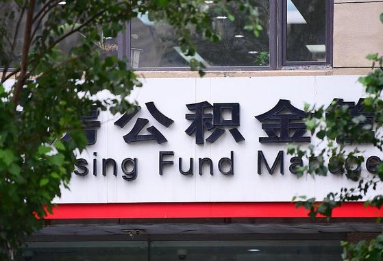 晋江公积金黄牛提取一般几个点（住房公积金黄牛提取）